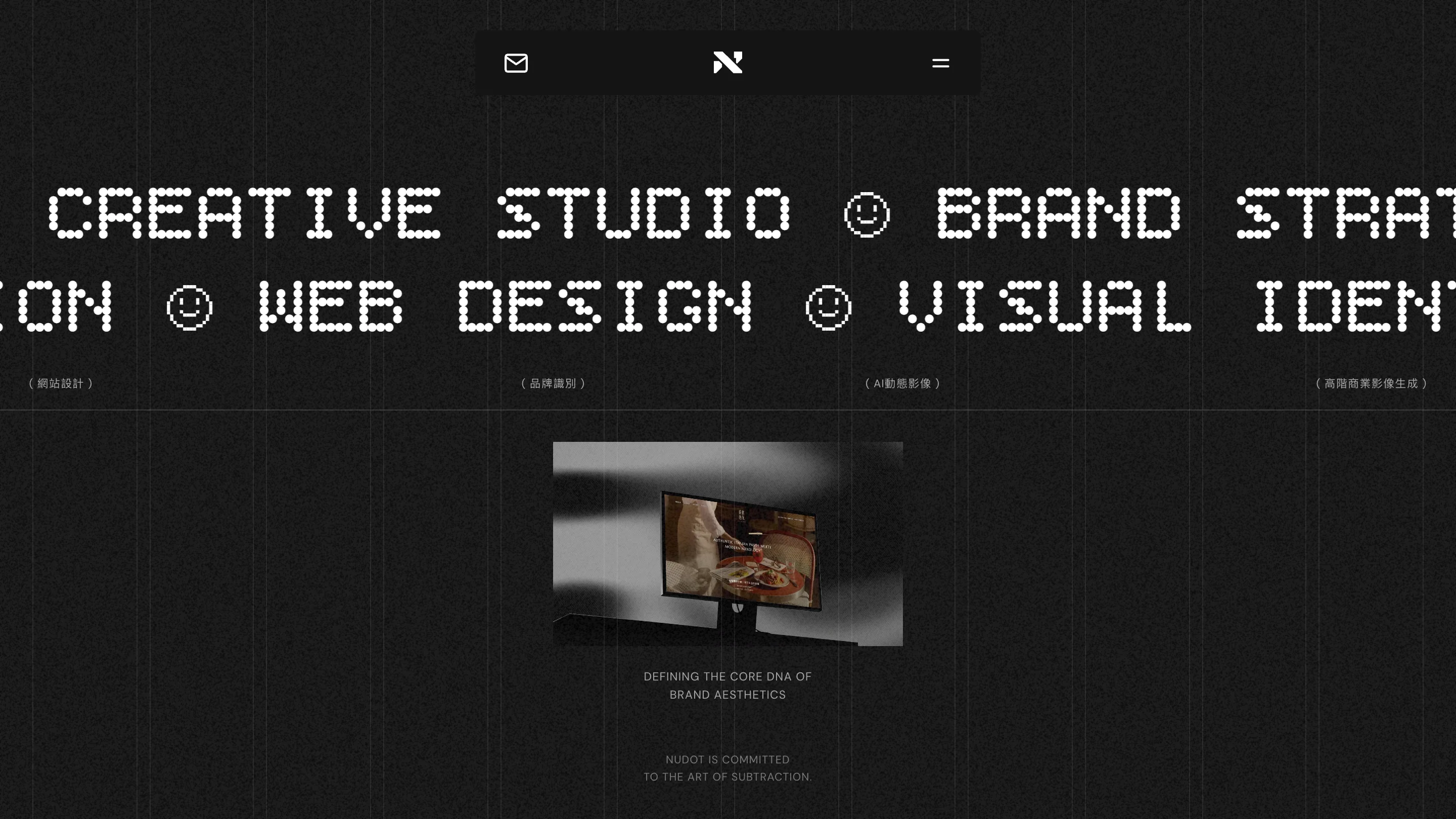 Nudot about page with a dot-matrix marquee headline reading CREATIVE STUDIO, BRAND STRATEGY, WEB DESIGN