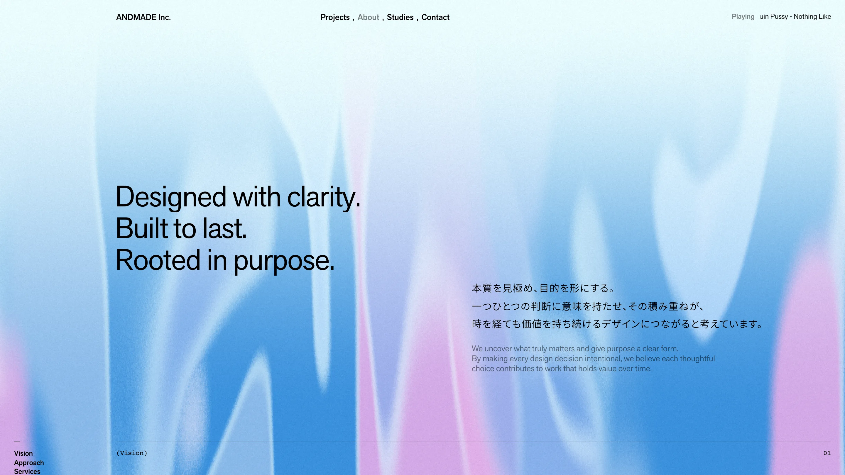 The About page, black Helvetica-style type over a grainy blue and pink gradient, with Japanese and English set together