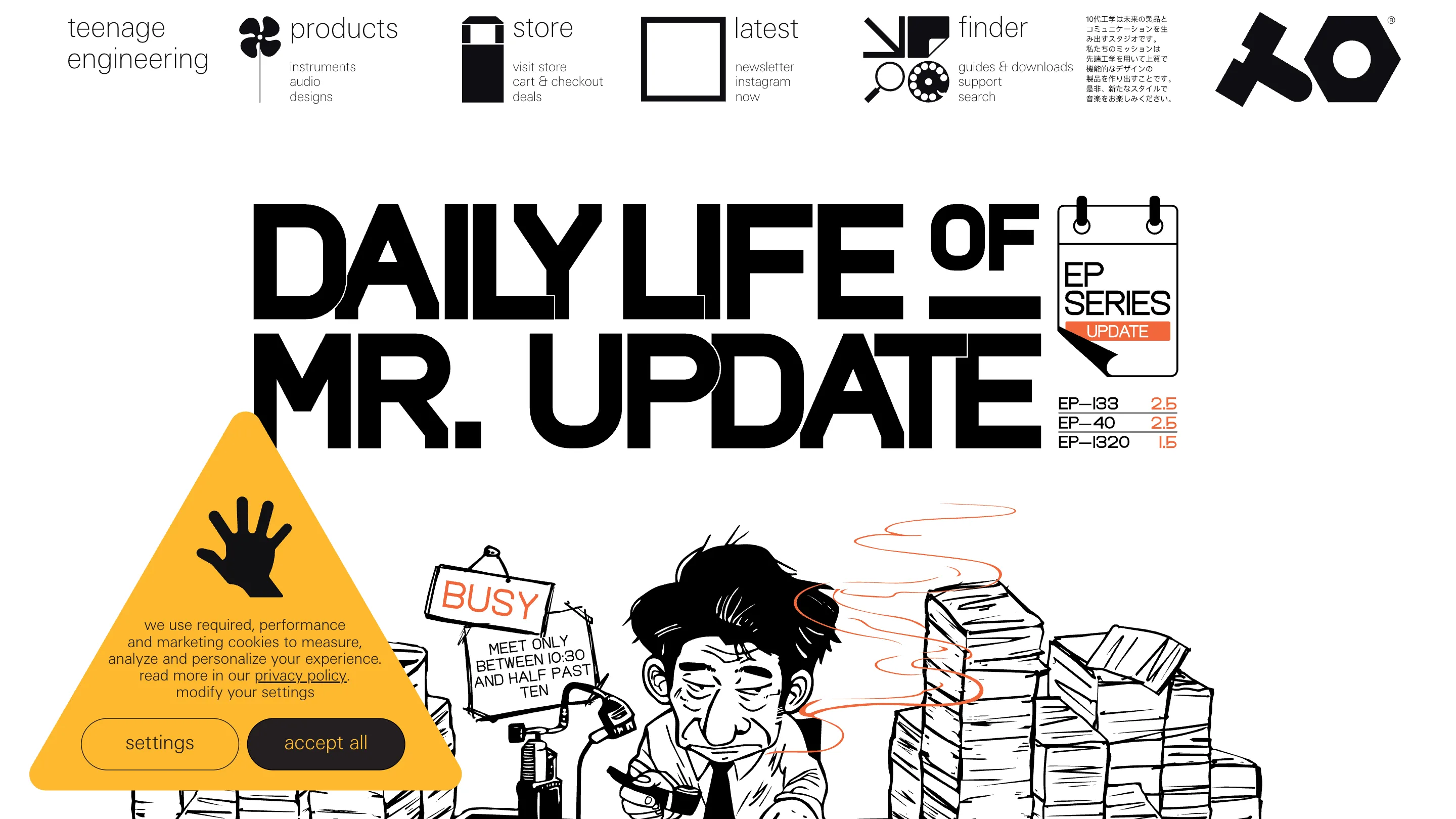 Teenage Engineering's homepage: a control-panel nav of icons and labels above a black-and-yellow DAILY LIFE OF MR. UPDATE comic hero