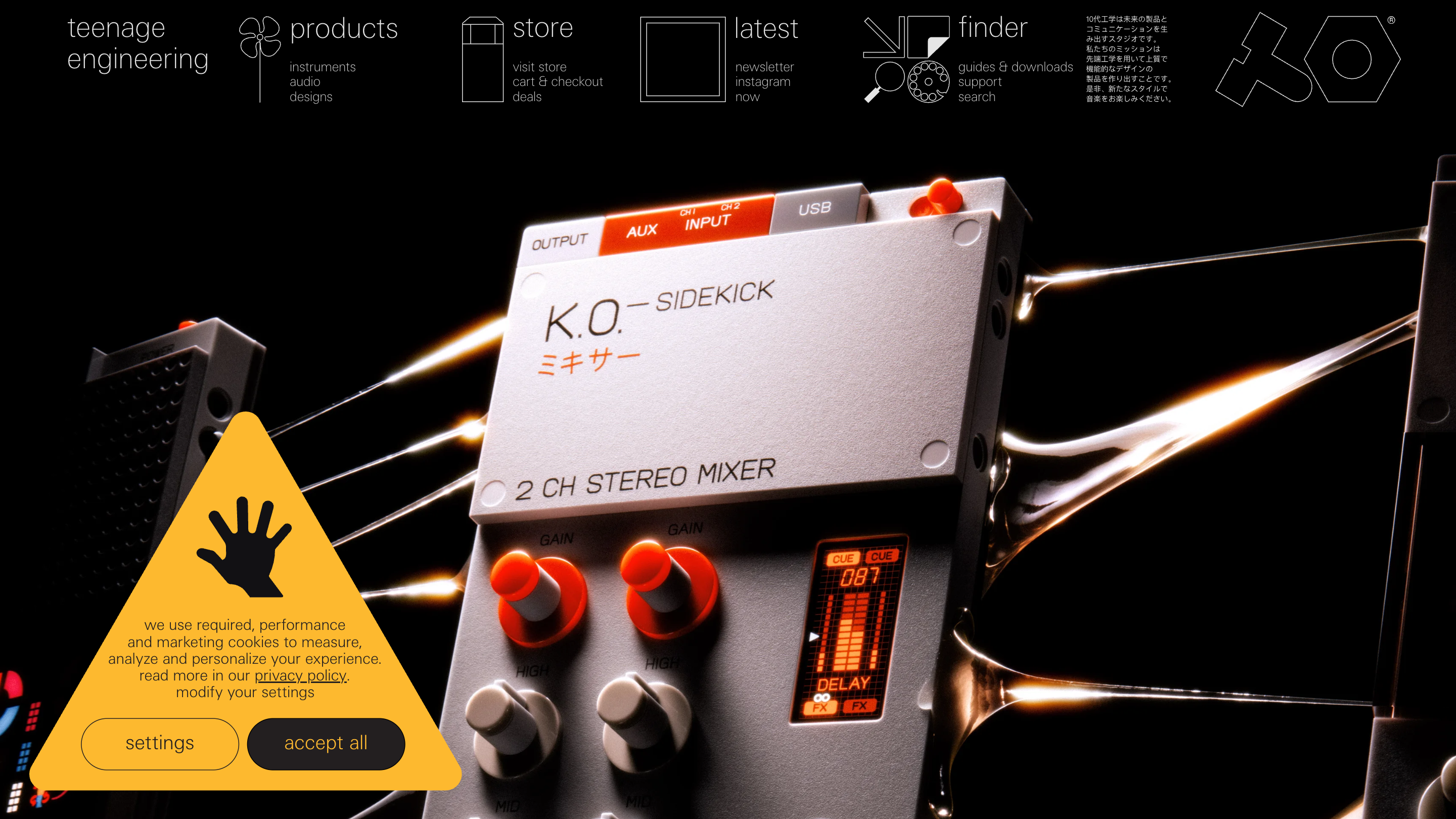 Teenage Engineering's audio page: the K.O. Sidekick mixer rendered on black with katakana labels