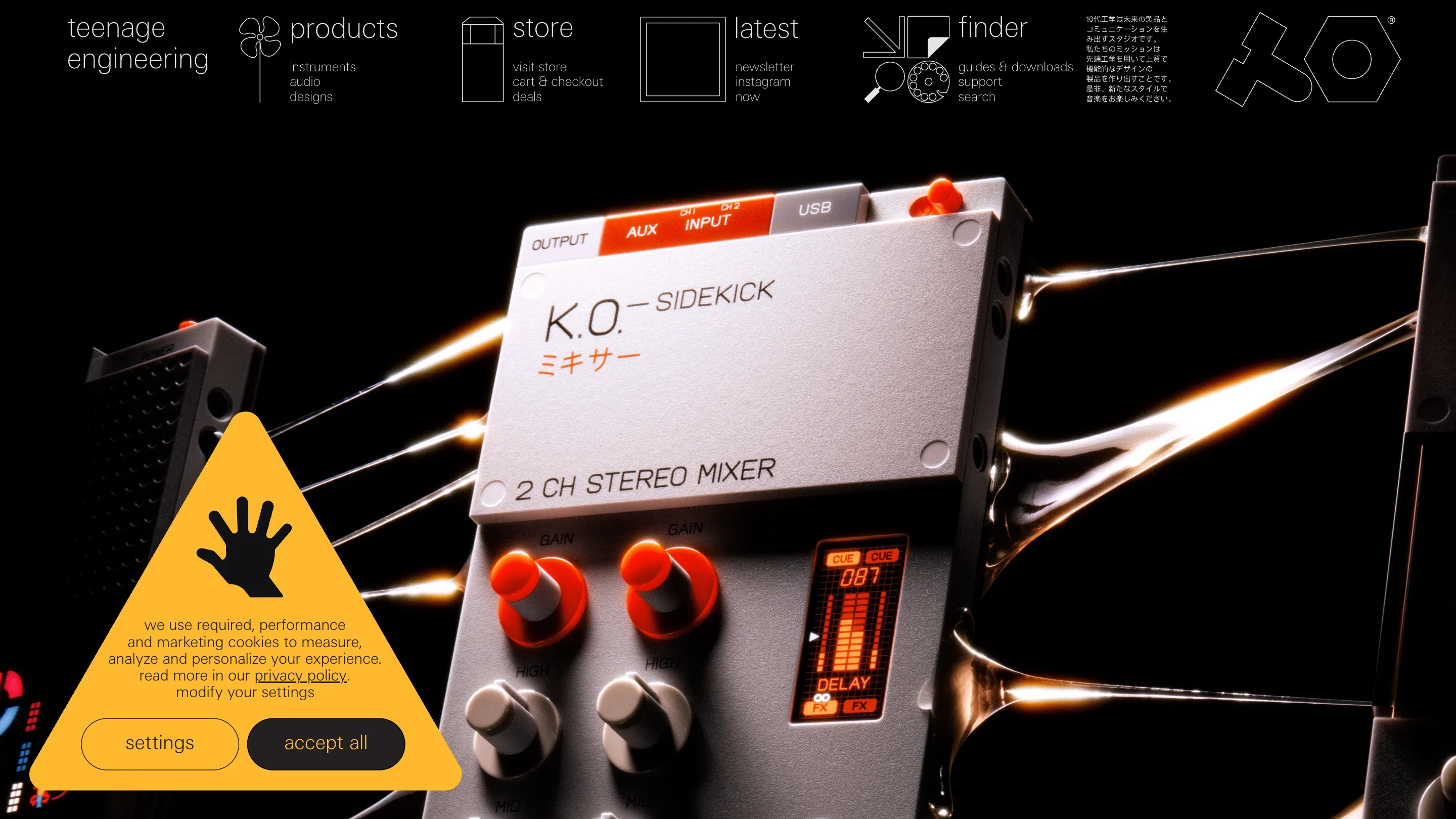 Teenage Engineering's audio page: the K.O. Sidekick mixer rendered on black with katakana labels