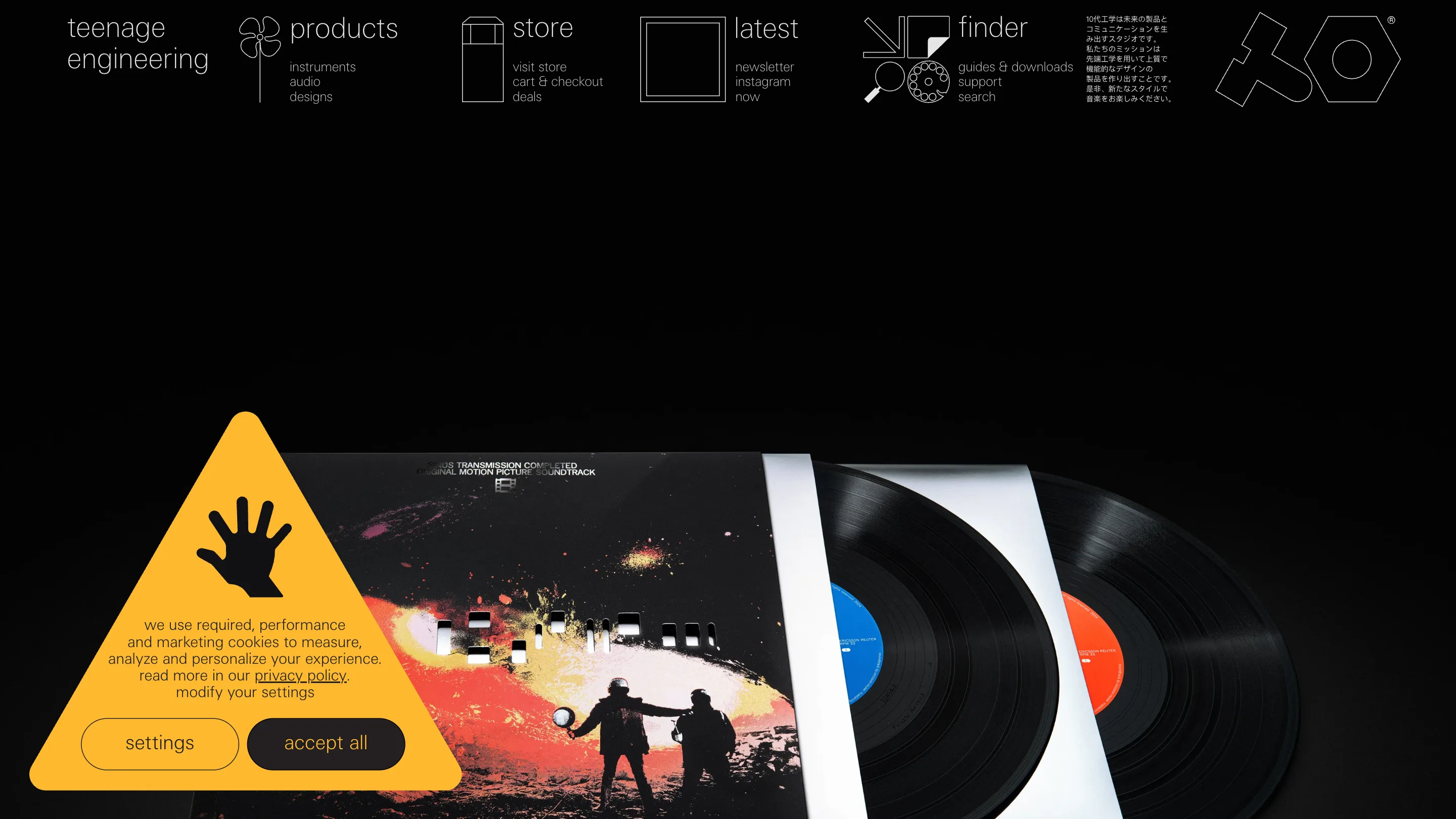 Teenage Engineering's designs page: record sleeves and vinyl on a black field under the same nav